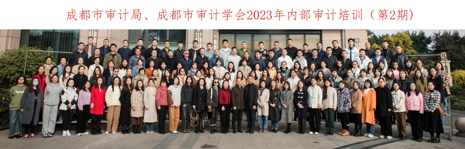 大合影(1).jpg