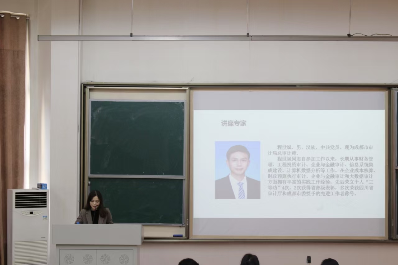 专题讲座1.jpg