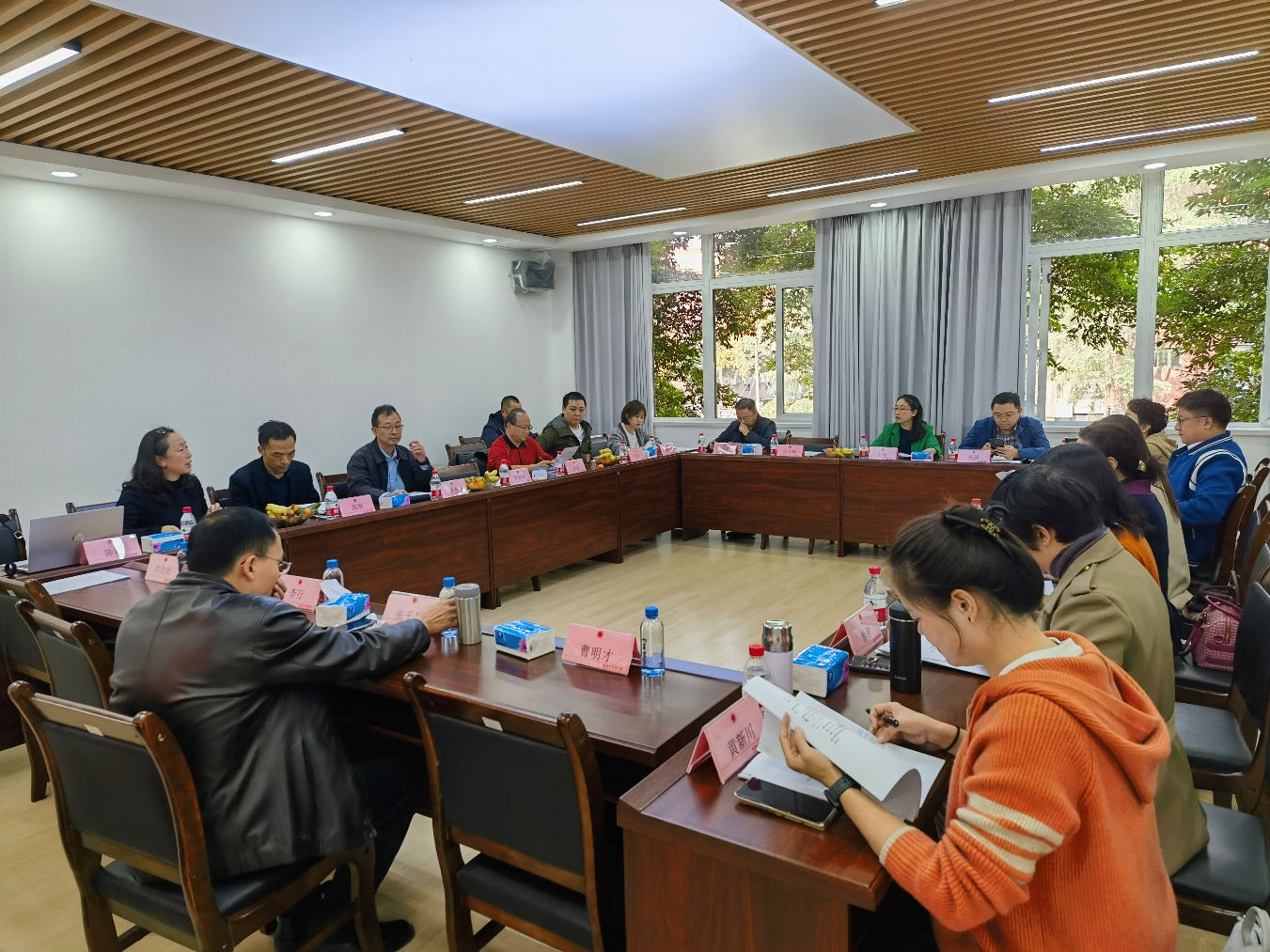 课题研讨会.png