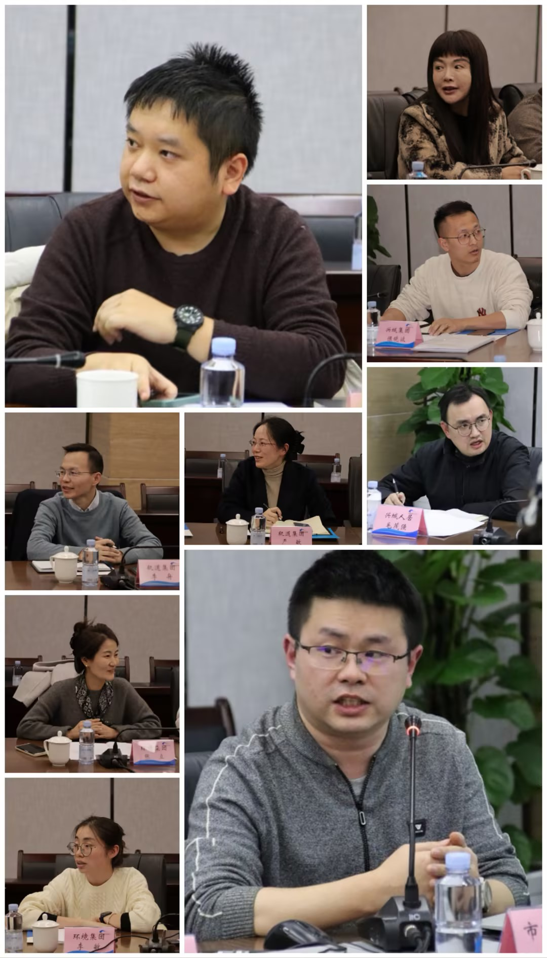 2024审计重点科研项目研讨会2.png
