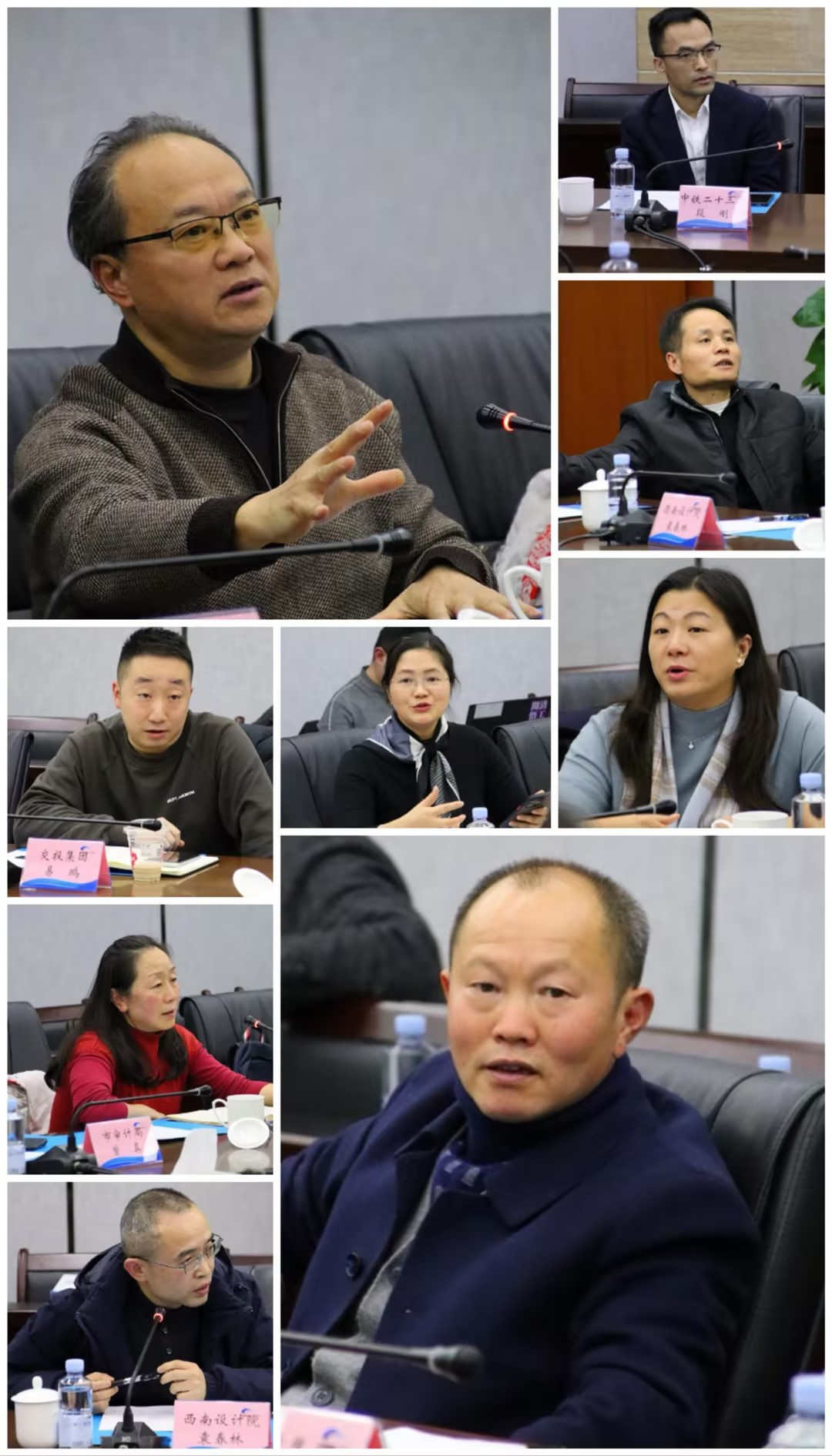 2024审计重点科研项目研讨会3.png