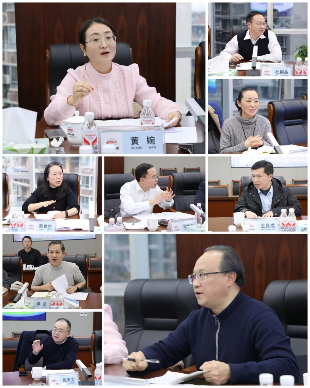 中铁23局研讨会2.png
